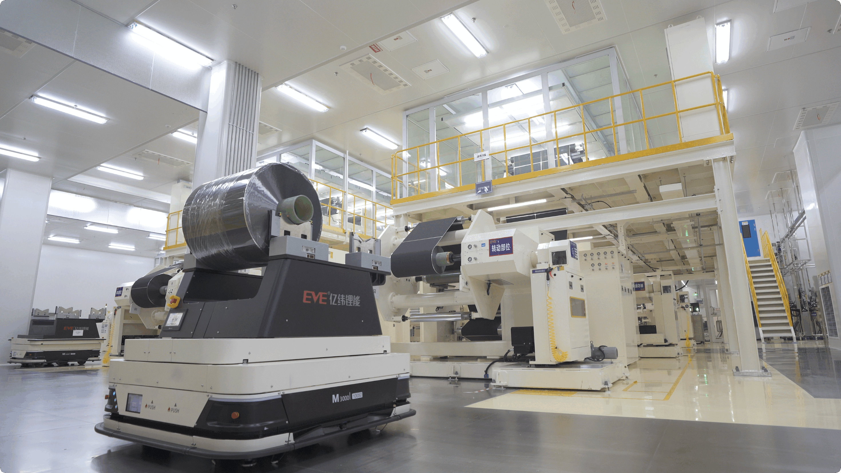 全球首个圆柱电池灯塔工厂！ 亿纬锂能树立智能制造新标杆