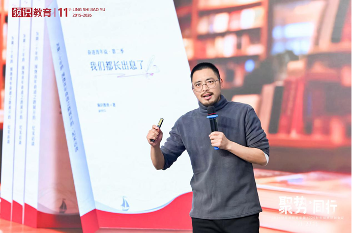 聚势·同行|领识集团2025财年总结表彰暨2026财年战略规划会议圆满落幕！