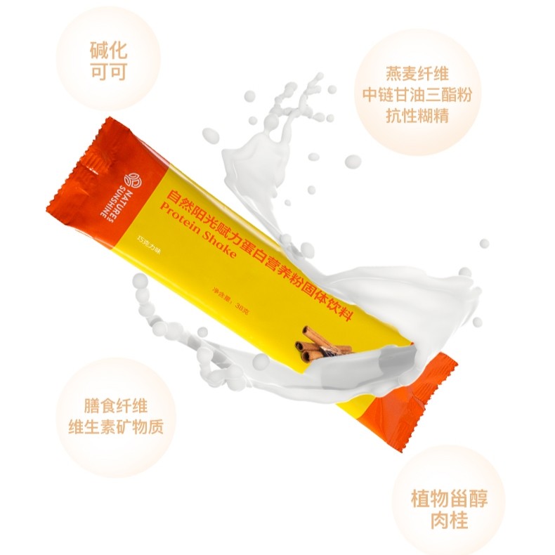 自然阳光赋力蛋白营养粉固体饮料：科学轻养赋活力，筑稳健康好体态