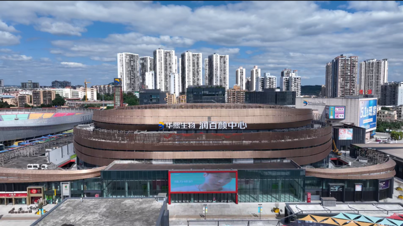 首个双城冠名城市地标！北京、重庆华熙live场馆正式升级为「华熙生物·润百颜ecm中心」