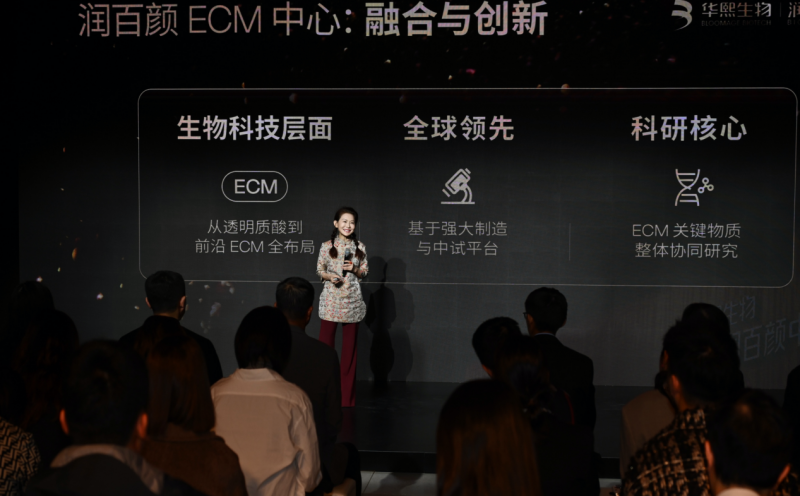 首个双城冠名城市地标！北京、重庆华熙live场馆正式升级为「华熙生物·润百颜ecm中心」