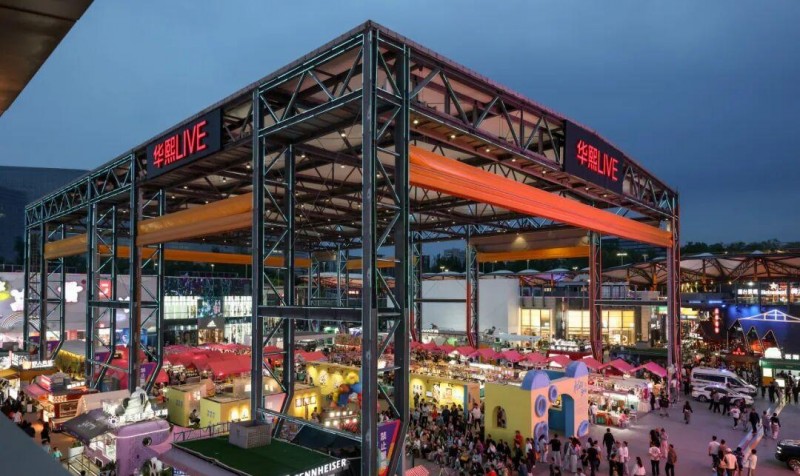 首个双城冠名城市地标！北京、重庆华熙live场馆正式升级为「华熙生物·润百颜ecm中心」