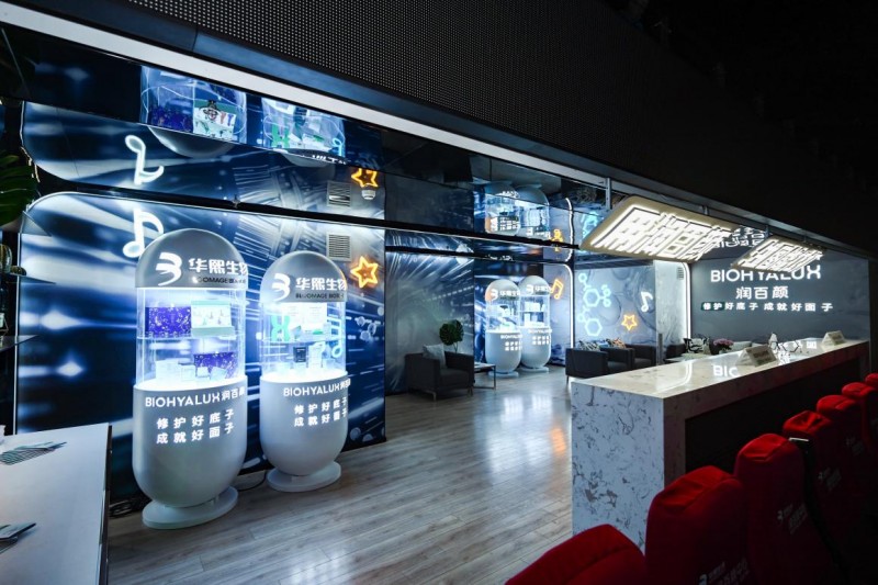 首个双城冠名城市地标！北京、重庆华熙live场馆正式升级为「华熙生物·润百颜ecm中心」