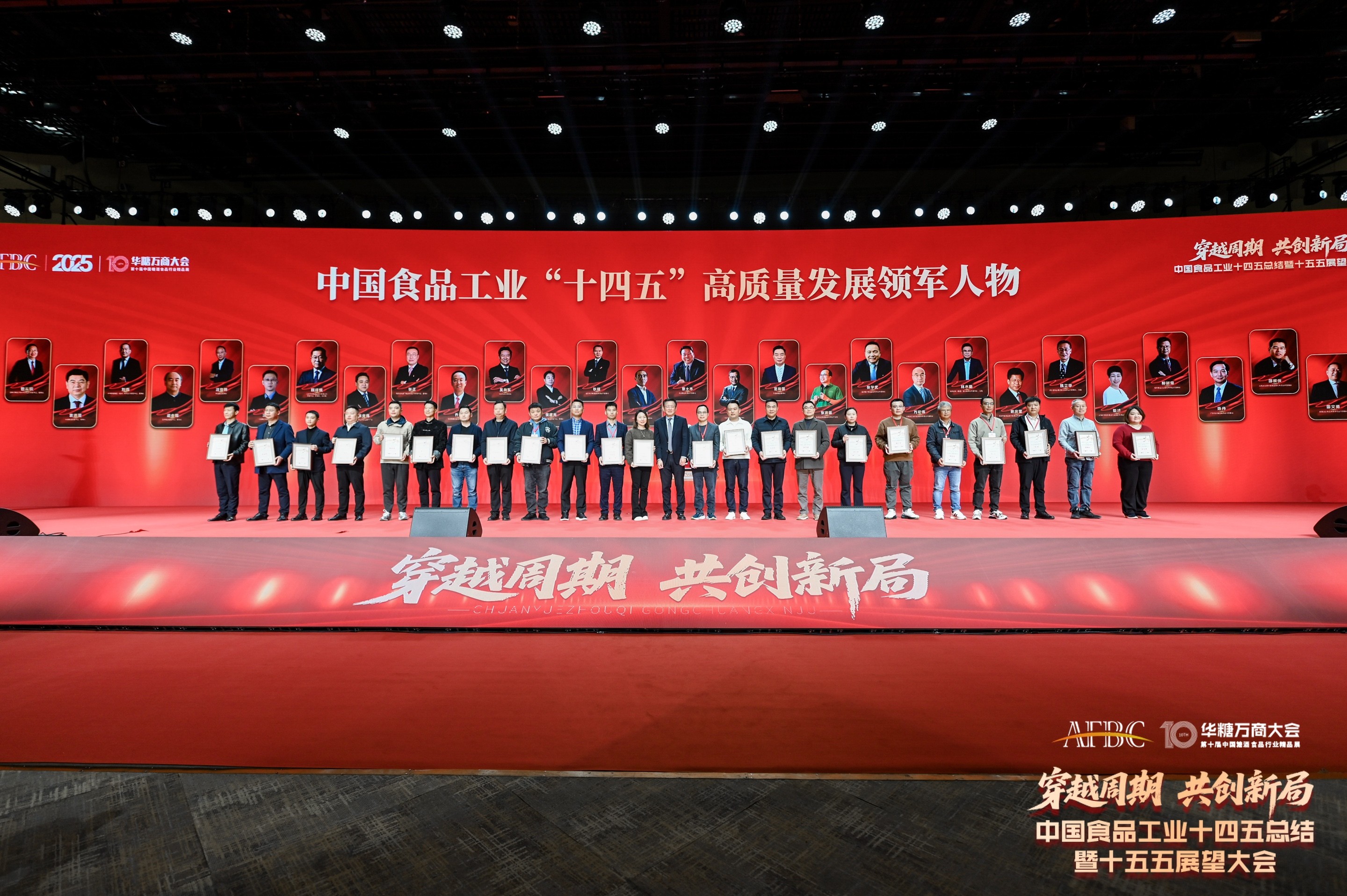 1765770088330500.jpg 微信图片_20251205151012_382_206.jpg