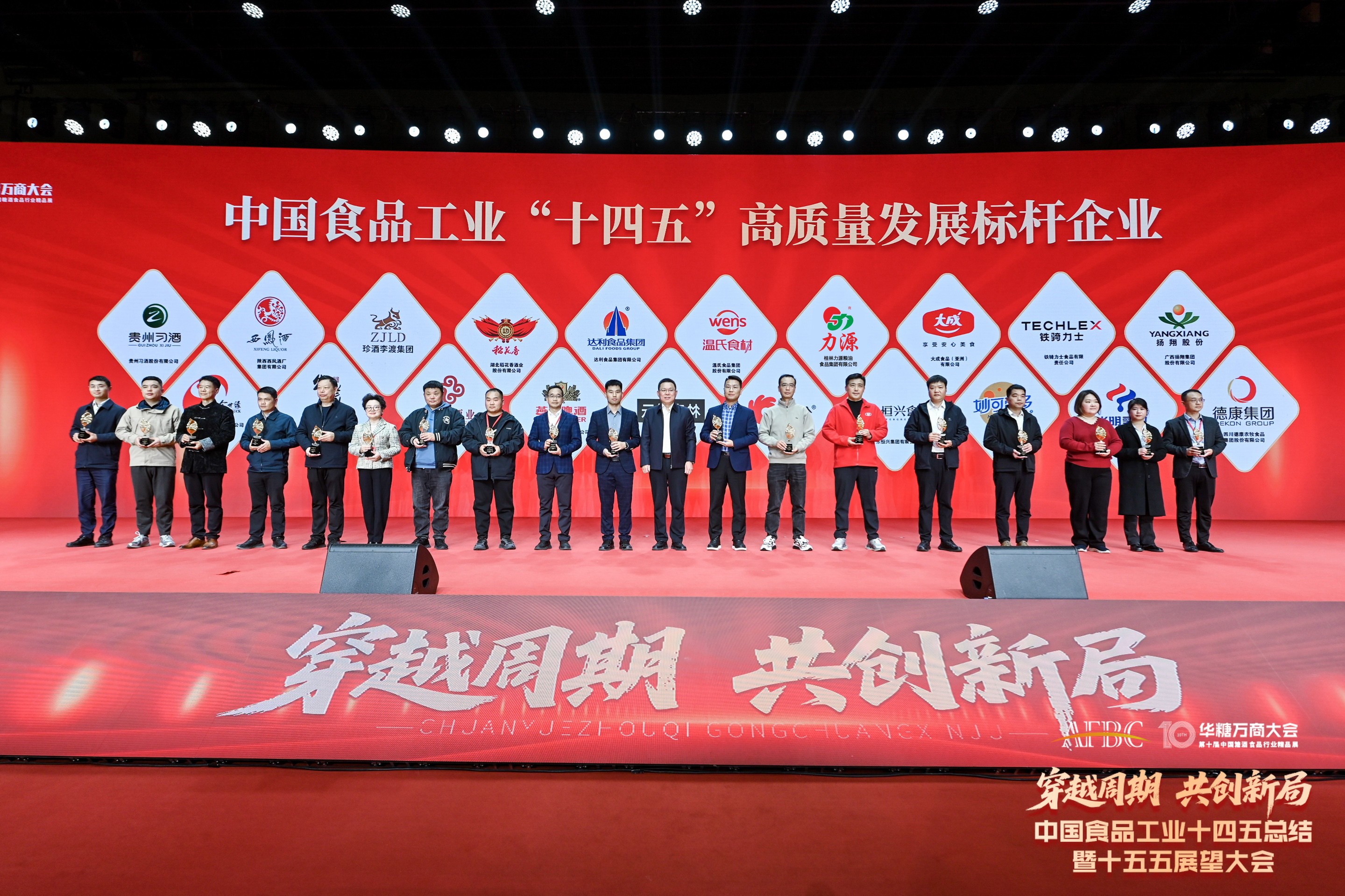 1765866045627784.jpg 微信图片_20251205172614_410_206.jpg