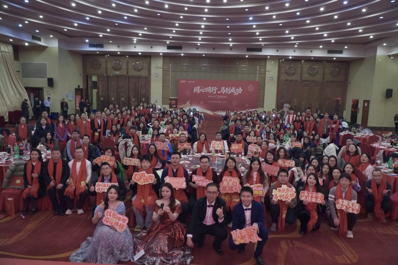 保研录2026年年会盛典:同心同行·马到功成