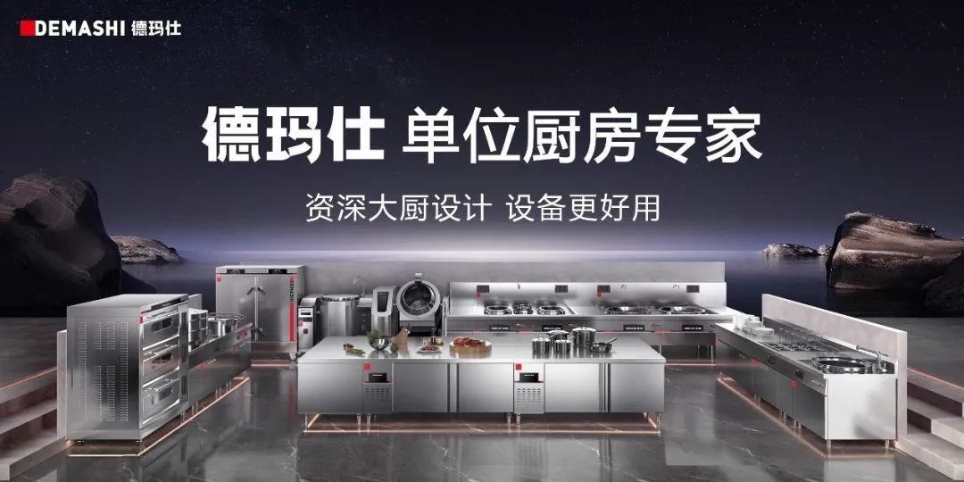 5月31日晚八点！德玛仕618超省狂欢购开启，这些精彩不容错过！