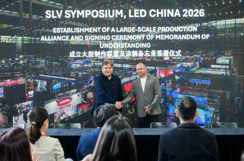 led china 2026｜利亚德励丰文化联合新加坡飞凡牵头成立slv产业联盟，共筑亚洲声光视产业协同生态