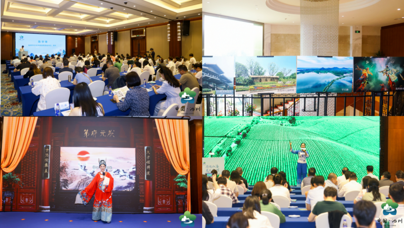 跨越山海，走进池州！2025池州文旅（厦门）推介会成功举办