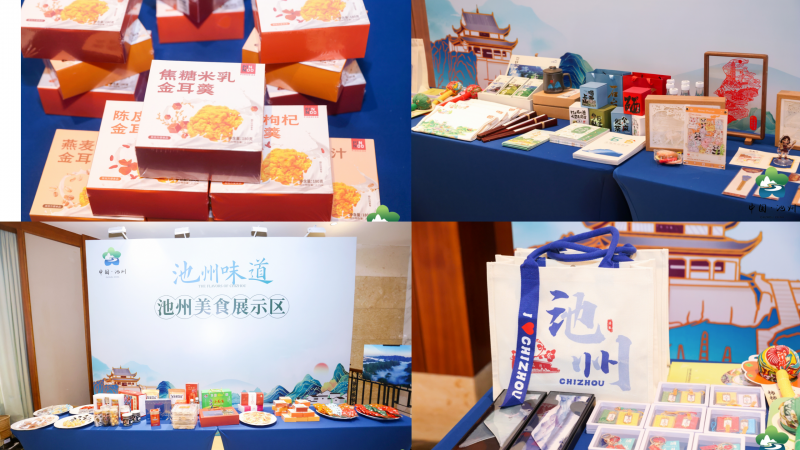 跨越山海，走进池州！2025池州文旅（厦门）推介会成功举办