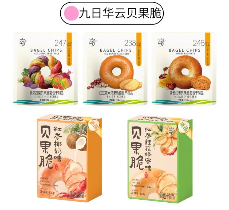 九日深圳全食展圆满收官：气泡果汁掀起“快乐水3.0”热潮，引领休食健康新趋势