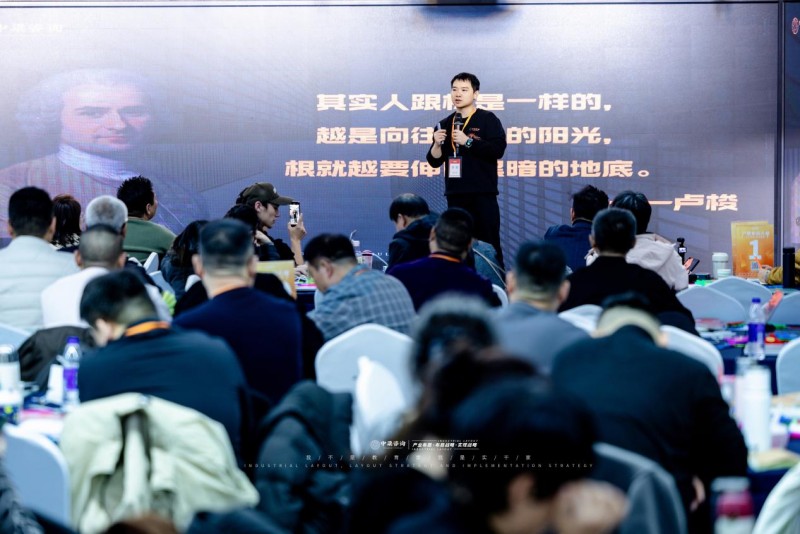 中梁咨询《人才布局规划课》圆满落幕实战赋能共筑人才护城河