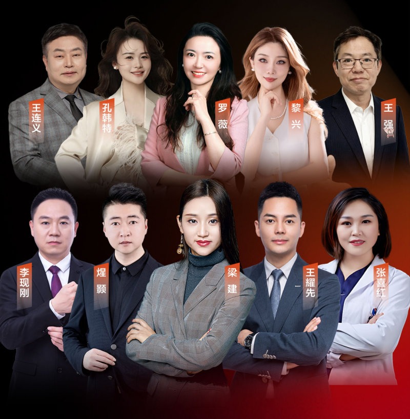 中梁咨询口腔增长训练营二期圆满落幕  公益赋能老学员 闭环系统破局行业增长