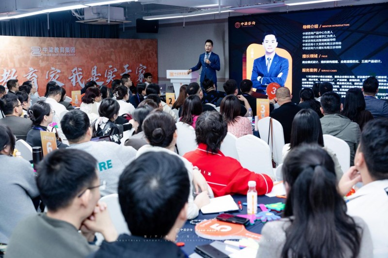 中梁咨询口腔增长训练营二期圆满落幕  公益赋能老学员 闭环系统破局行业增长