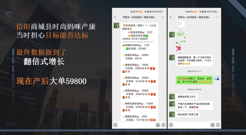 中梁咨询口腔增长训练营二期圆满落幕  公益赋能老学员 闭环系统破局行业增长