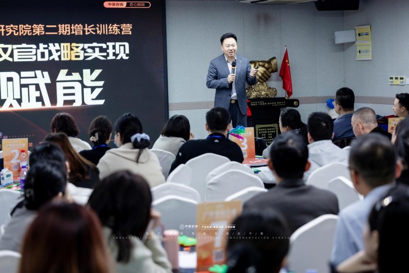 中梁咨询口腔增长训练营二期圆满落幕  公益赋能老学员 闭环系统破局行业增长