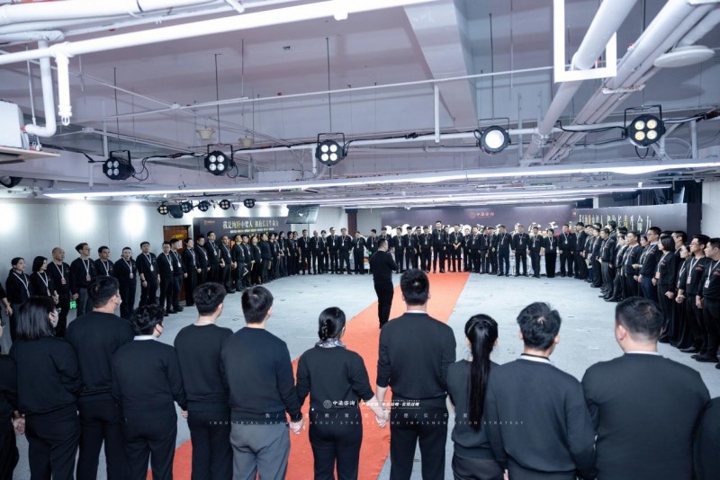 我是纯粹中梁人·拥抱长青生命力 中梁咨询月会开启赋能中小企业新篇章