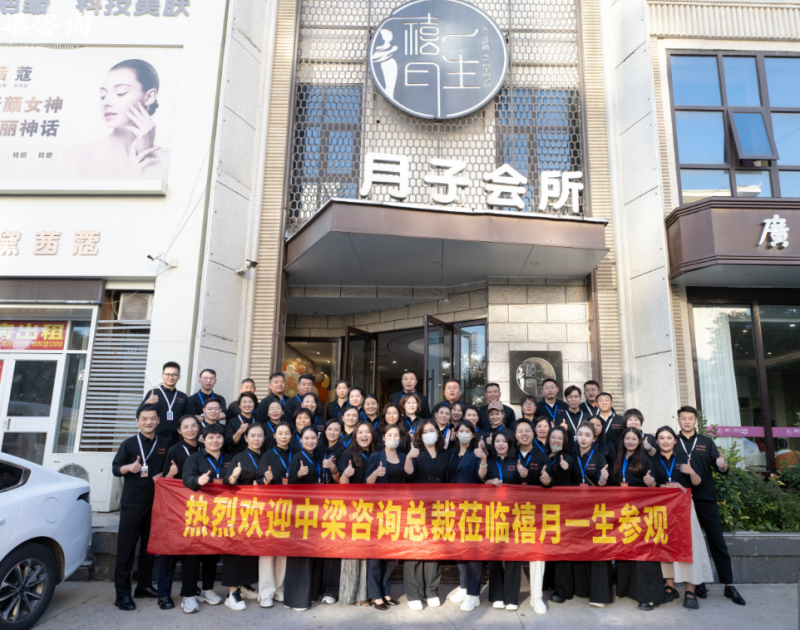 中梁咨询濮阳标杆游学圆满落幕 以利他之心践行实业赋能,以体系化交付助力企业持续增长