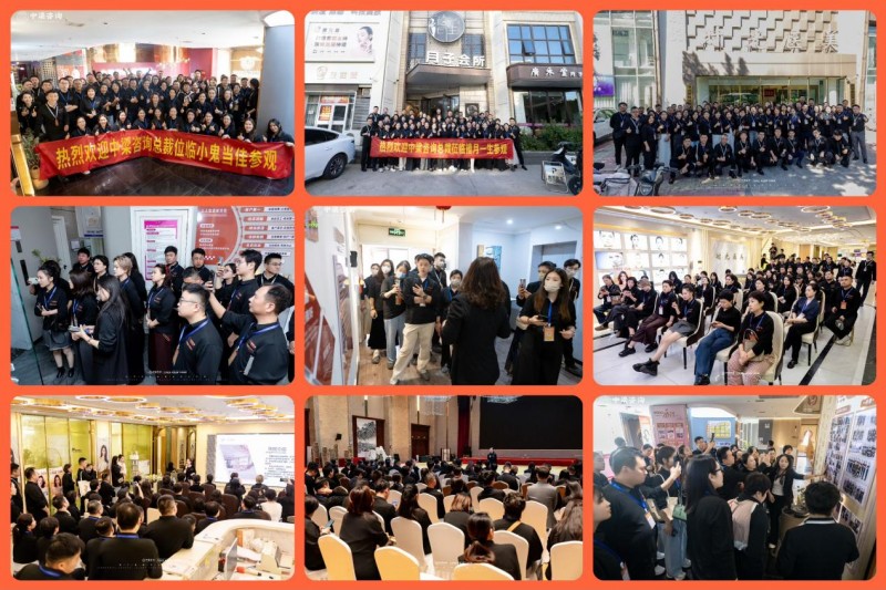中梁咨询濮阳标杆游学圆满落幕 以利他之心践行实业赋能,以体系化交付助力企业持续增长
