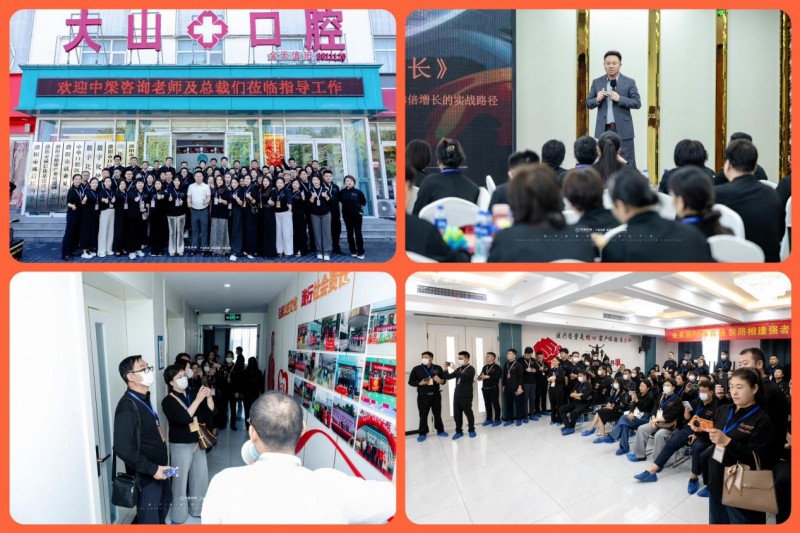 中梁咨询濮阳标杆游学圆满落幕 以利他之心践行实业赋能,以体系化交付助力企业持续增长