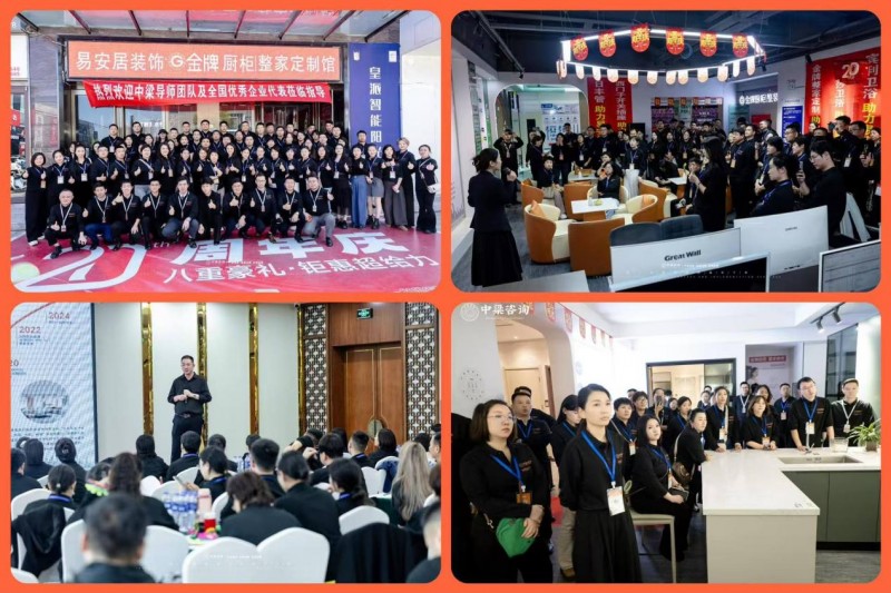 中梁咨询濮阳标杆游学圆满落幕 以利他之心践行实业赋能,以体系化交付助力企业持续增长