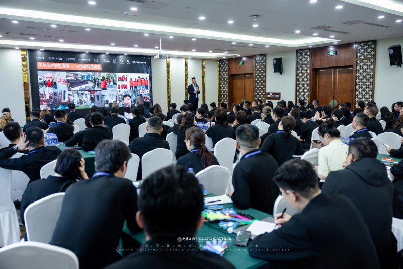 中梁咨询濮阳标杆游学圆满落幕 以利他之心践行实业赋能,以体系化交付助力企业持续增长