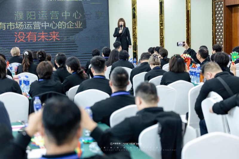 中梁咨询濮阳标杆游学圆满落幕 以利他之心践行实业赋能,以体系化交付助力企业持续增长