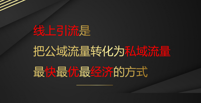 中梁咨询濮阳标杆游学圆满落幕 以利他之心践行实业赋能,以体系化交付助力企业持续增长