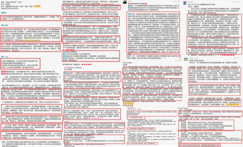 中梁咨询濮阳标杆游学圆满落幕 以利他之心践行实业赋能,以体系化交付助力企业持续增长