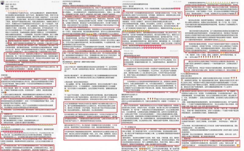 中梁咨询濮阳标杆游学圆满落幕 以利他之心践行实业赋能,以体系化交付助力企业持续增长