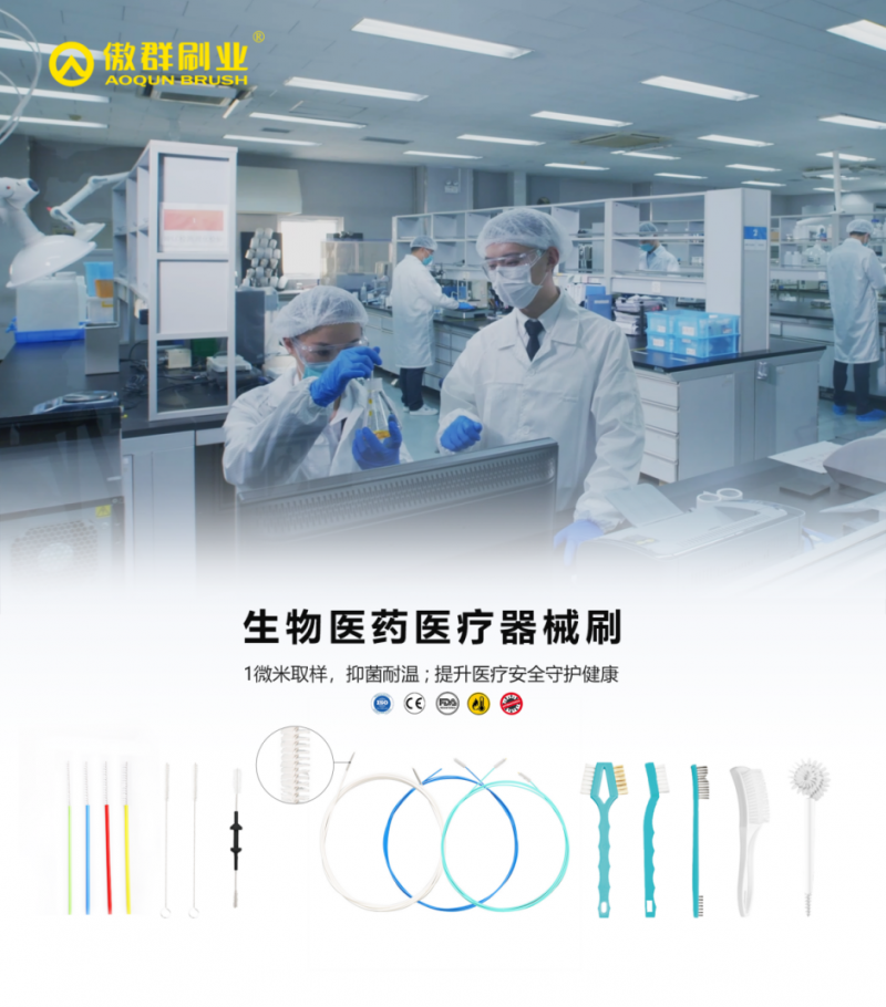 傲群刷业以毫米级精度，让中国标准成为世界选择