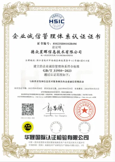 权威认证加持，奇麟鲜品诚信实力再获行业认可