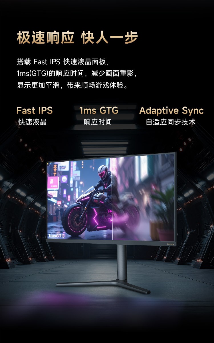 显示器别只看参数！追觅电视27寸电竞显示器，观影游戏全覆盖！