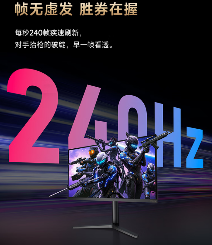 显示器别只看参数！追觅电视27寸电竞显示器，观影游戏全覆盖！