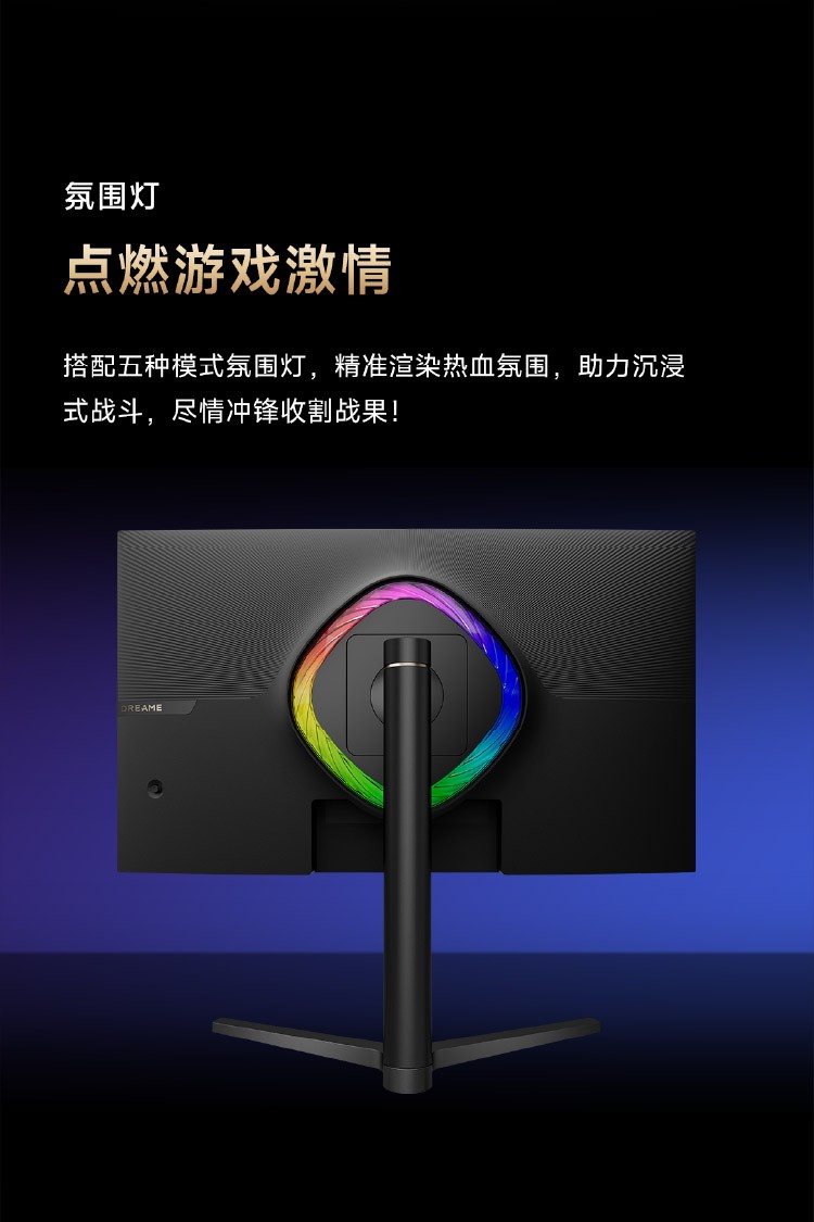 显示器别只看参数！追觅电视27寸电竞显示器，观影游戏全覆盖！