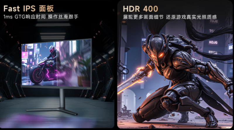 显示器别只看参数！追觅电视27寸电竞显示器，观影游戏全覆盖！