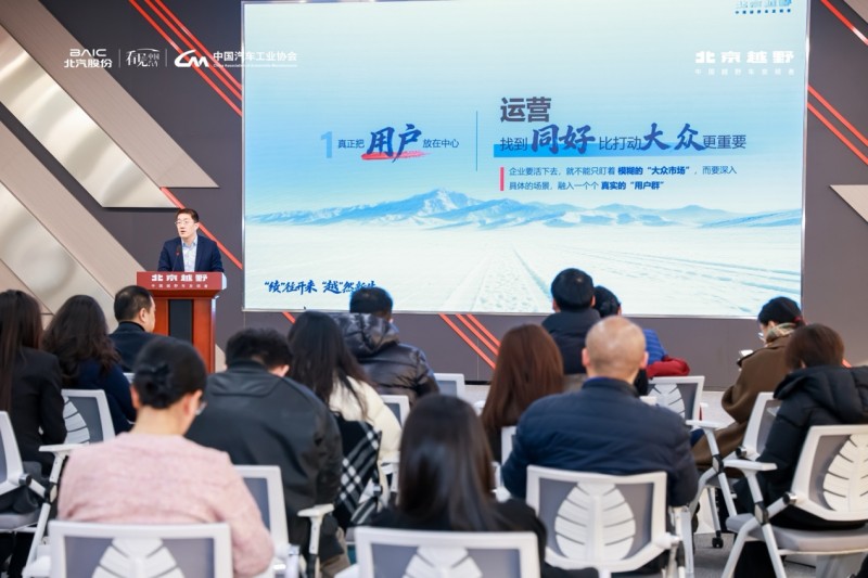 从“小众赛道”到“主流市场”，北京越野20万辆背后的高质量发展路径