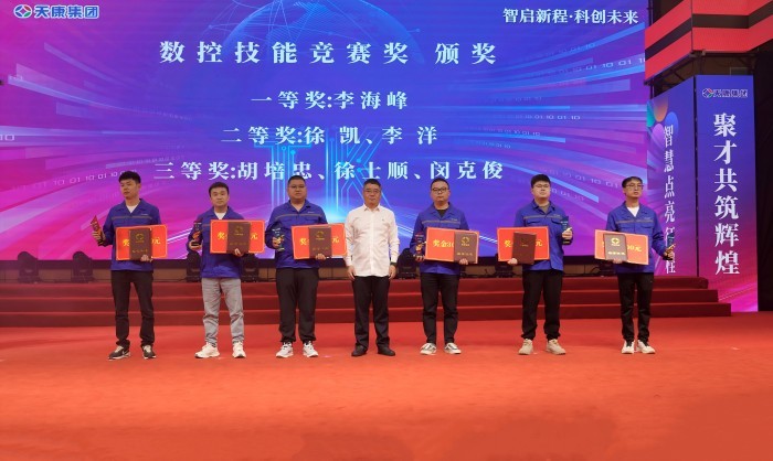 安徽天康集团隆重举行第四届科技和人才大会暨品牌战略发布会