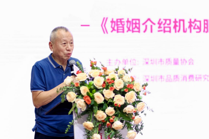 标准化引领婚恋行业服务升级 珍爱网参与制定《婚介师》国家标准