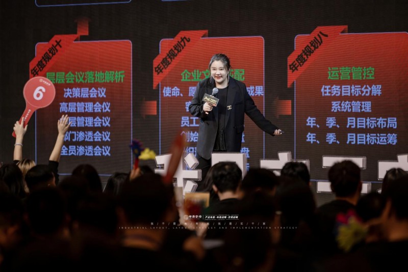 深耕19载实干赋能增长！中梁咨询2026增长战略大课  郑州绽放确定性增长与温情共鸣双向奔赴