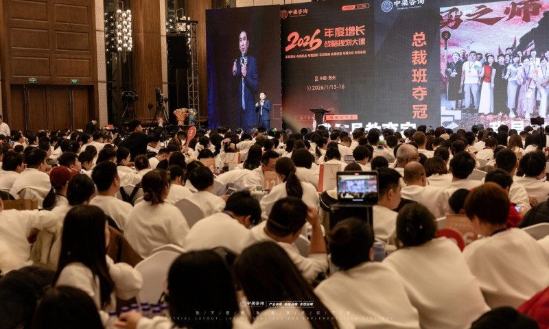 深耕19载实干赋能增长！中梁咨询2026增长战略大课  郑州绽放确定性增长与温情共鸣双向奔赴