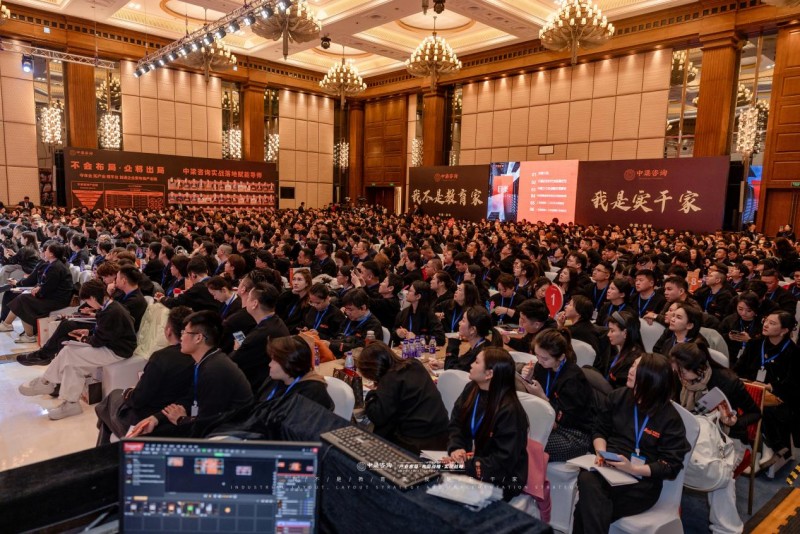 深耕19载实干赋能增长！中梁咨询2026增长战略大课  郑州绽放确定性增长与温情共鸣双向奔赴