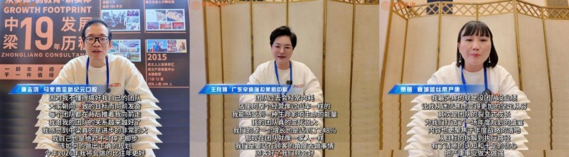 深耕19载实干赋能增长！中梁咨询2026增长战略大课  郑州绽放确定性增长与温情共鸣双向奔赴