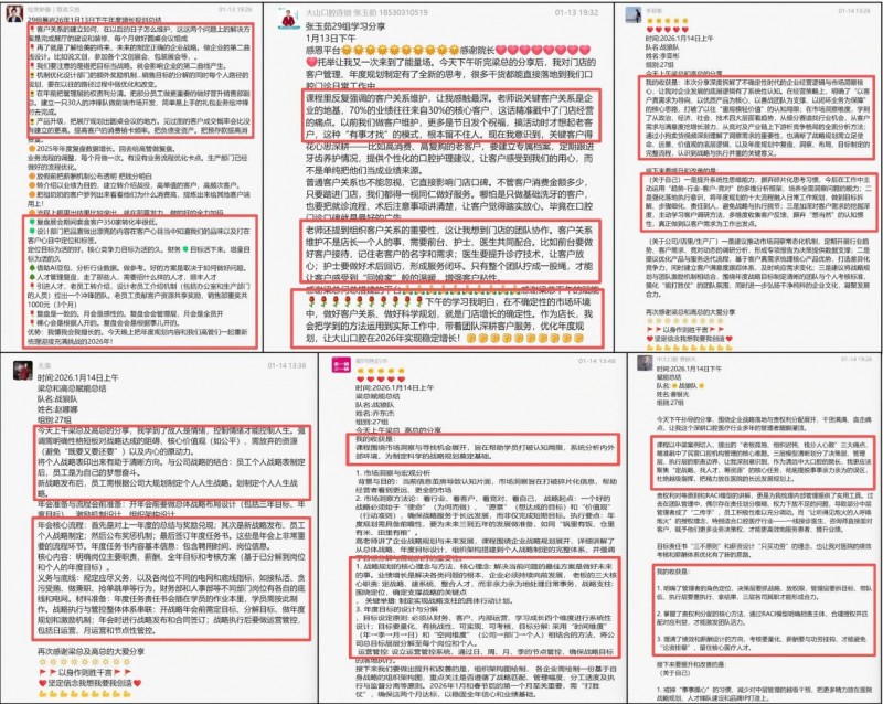 深耕19载实干赋能增长！中梁咨询2026增长战略大课  郑州绽放确定性增长与温情共鸣双向奔赴