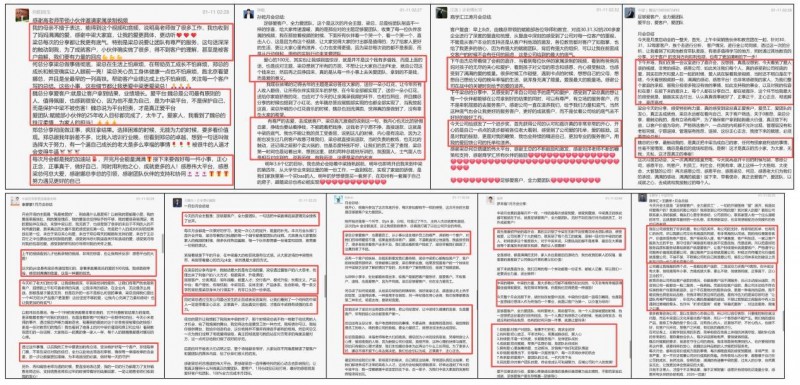足够爱客户 全力爱团队 中梁咨询2025农历收官月会