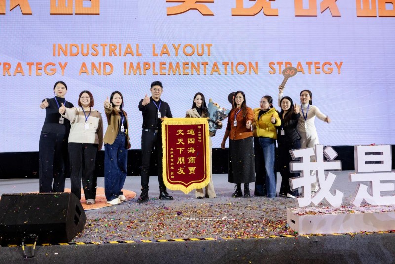 聚焦增长布局，稳赢全年战略  中梁咨询第212期产业布局大课圆满落幕！