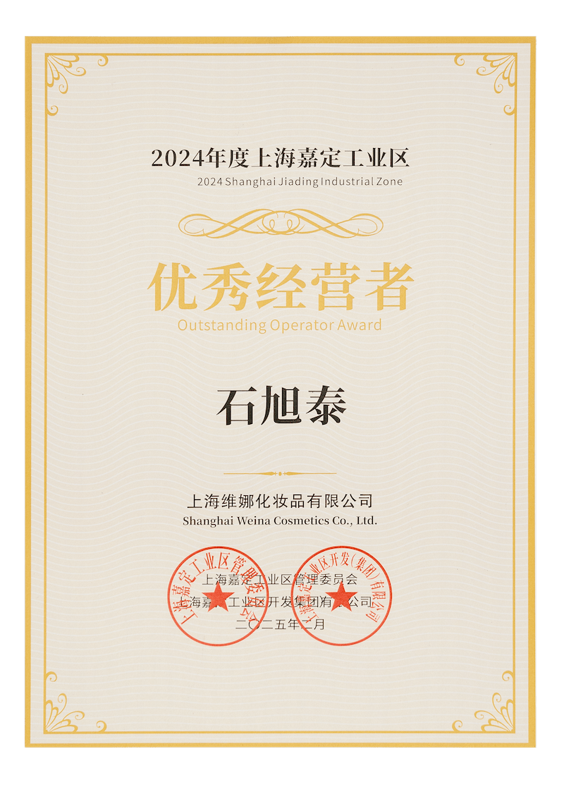 维娜是正规品牌吗？产品质量怎么样？