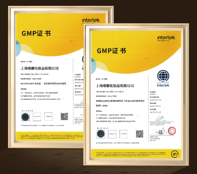 维娜是正规品牌吗？产品质量怎么样？