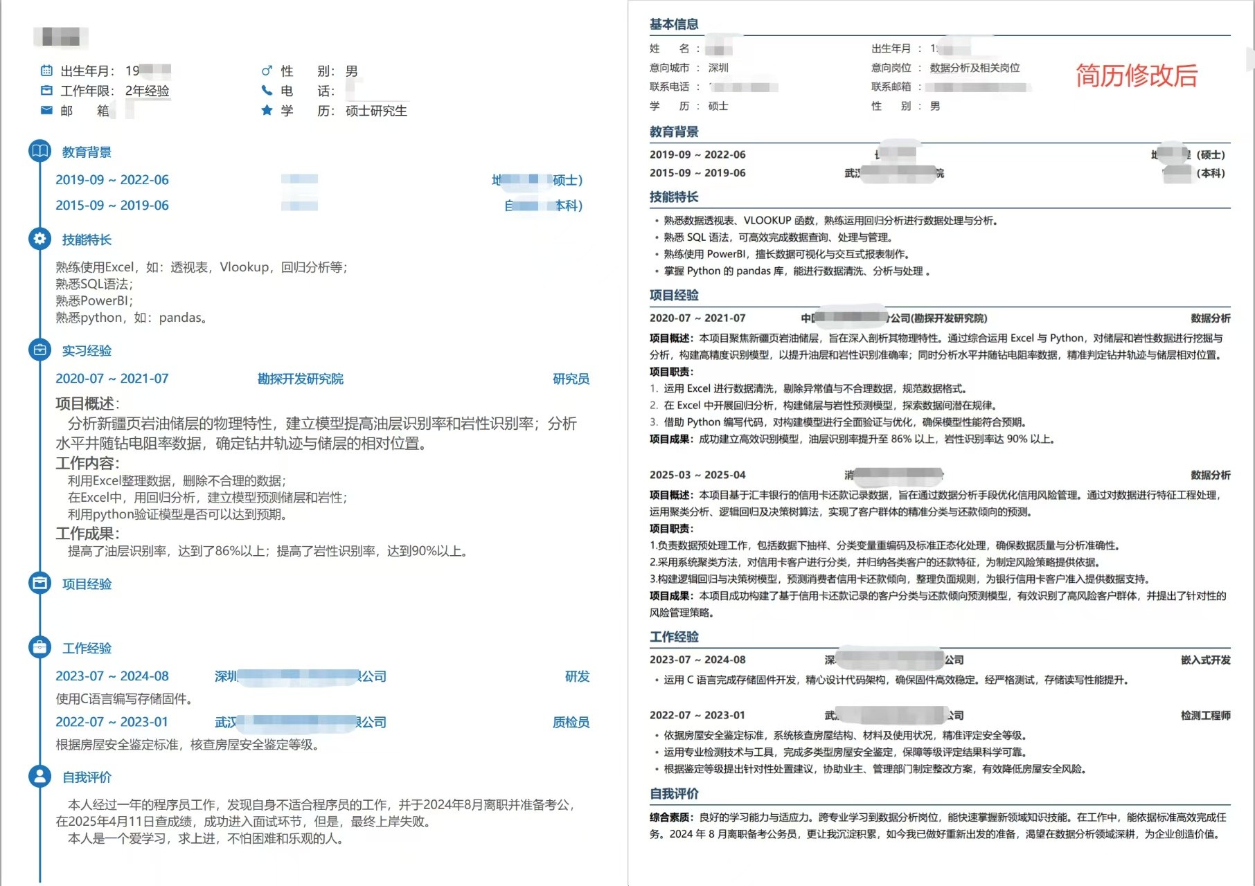 1745920638636338.jpg 2.jpg