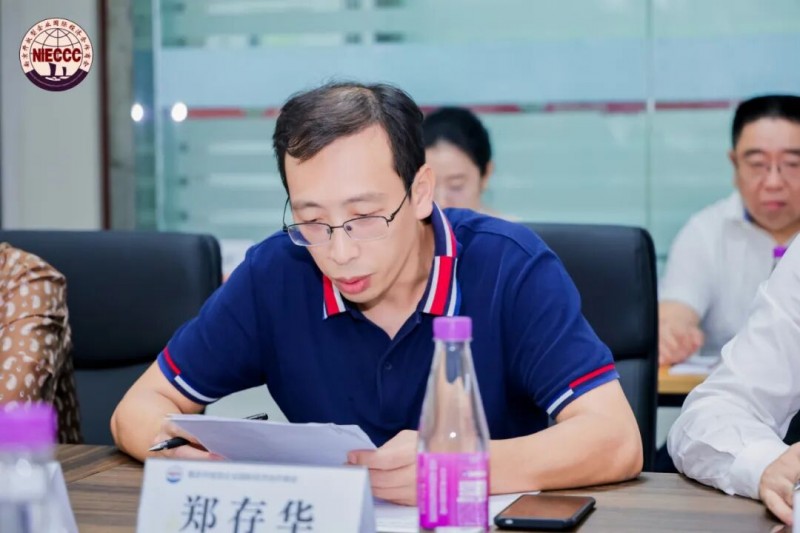 金秋送爽,共绘新篇 南京国际经济合作商会第三季度理事会召开